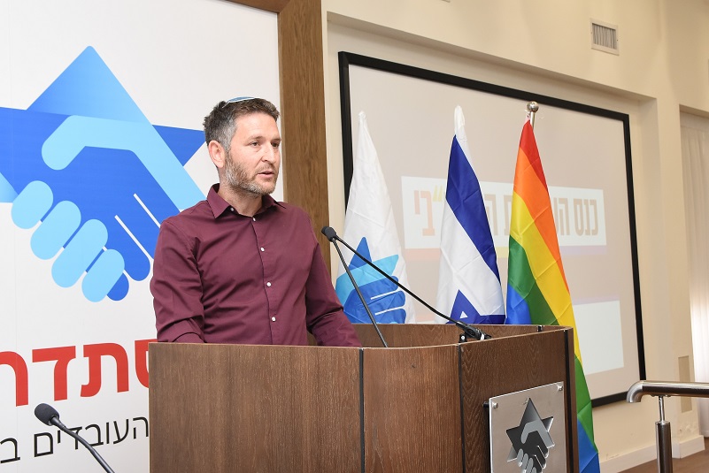 יאיא פינק יו"ר אגף לצדק חברתי ושוויון מגדרי