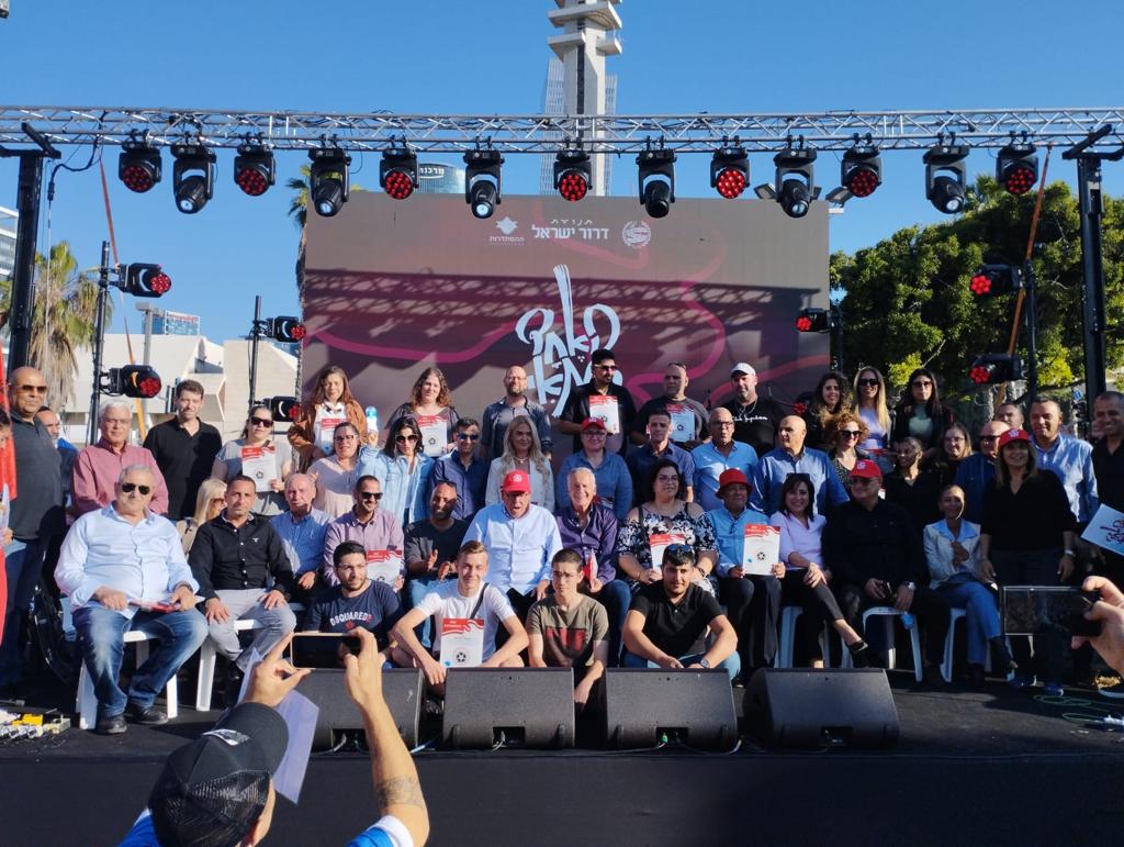 מקבלי אות ההתאגדות | צילום-הנוער העובד והלומד