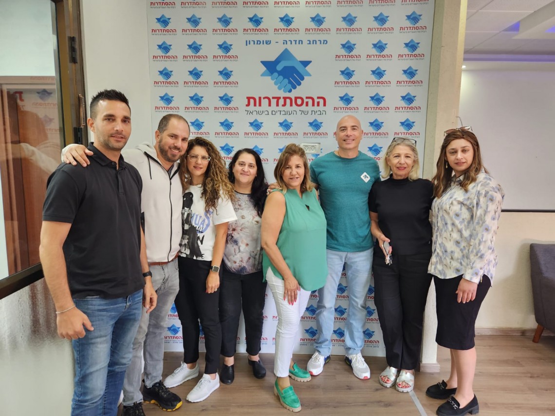 עובדי פנאי בעיר התאגדו