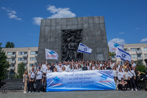 חברי המשלחת