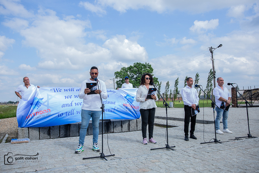 טקס סיום המסע באושוויץ-בירקנאו