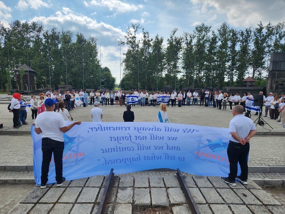 הטקס המסיים של המסע באושוויץ בירקנאו