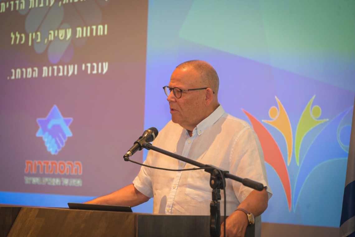 יו"ר ההסתדרות ארנון בר-דוד בכנס