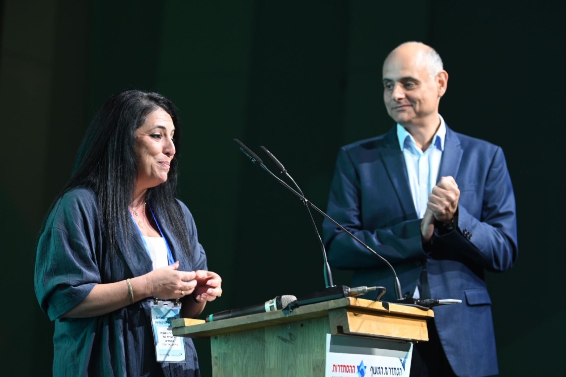 כנס ועדי עובדים ברשויות המקומיות