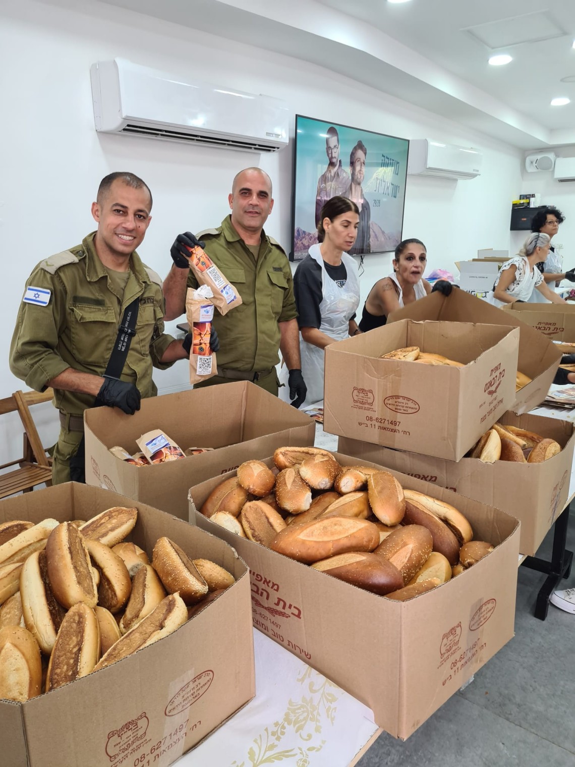 עובדי ההסתדרות שבמילואים, במרכז בבאר שבע 