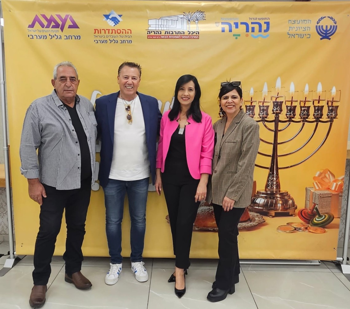 חוגגים את חנוכה