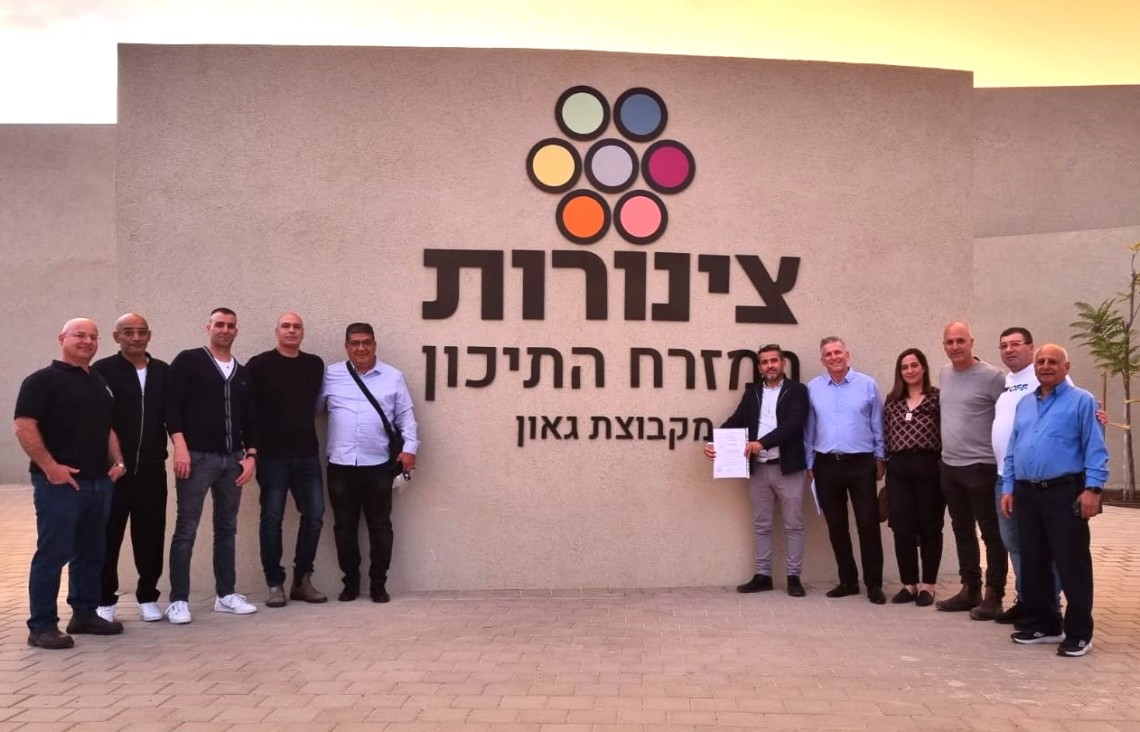 הסכם קיבוצי בצינורות המזרח התיכון