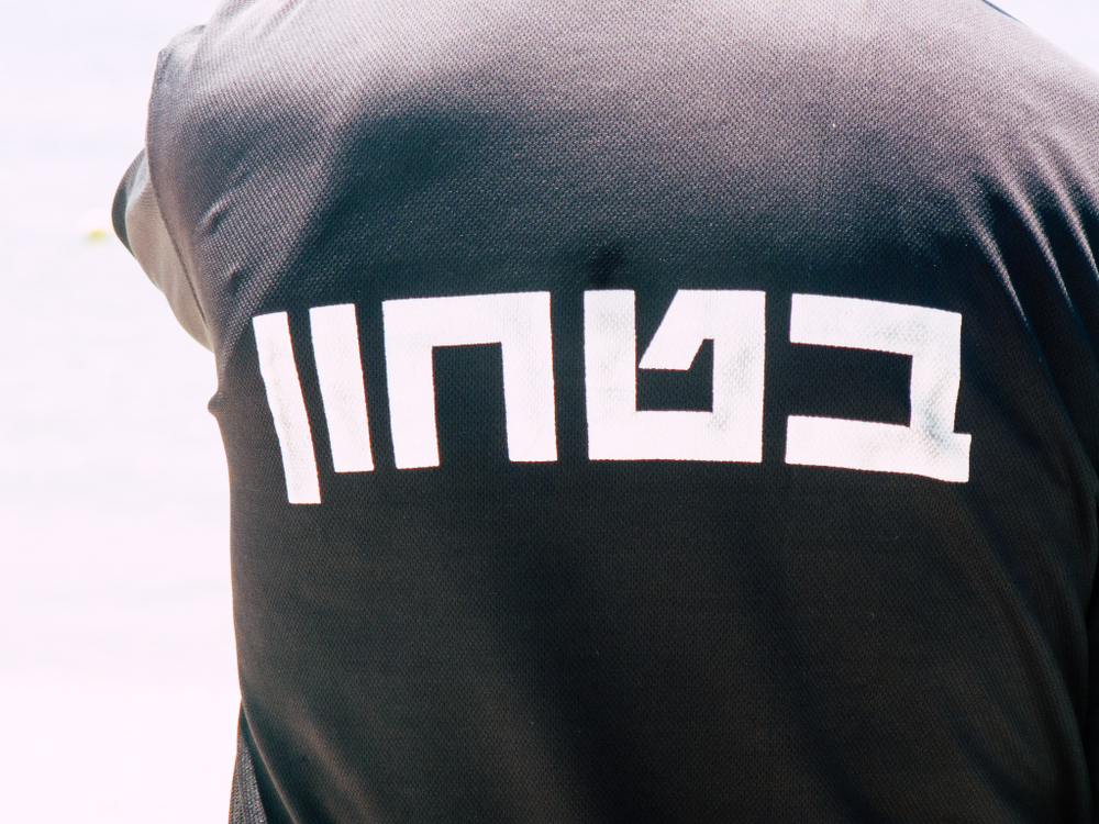 צילום: שאטרסטוק