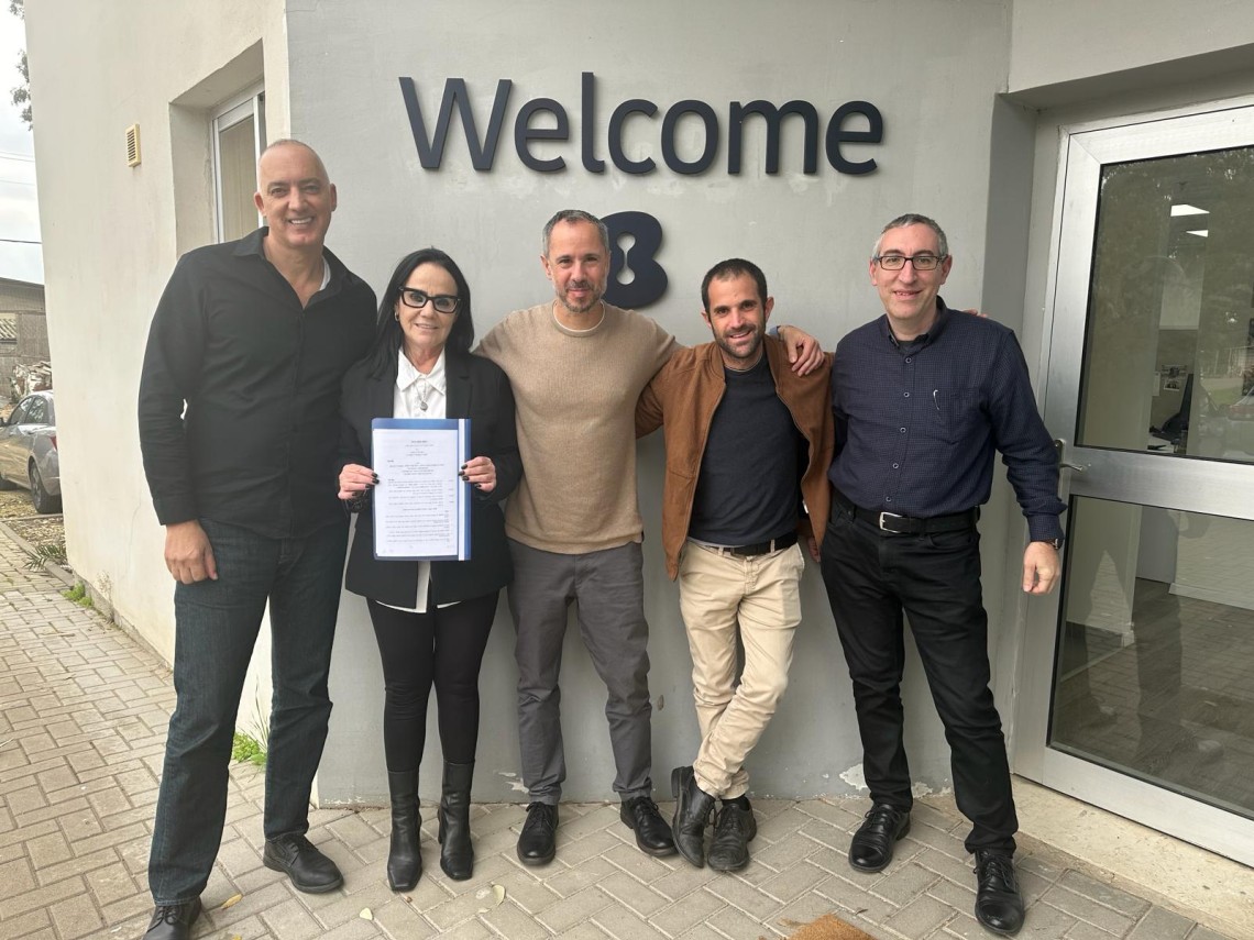 הסכם לעובדי בזק אונליין