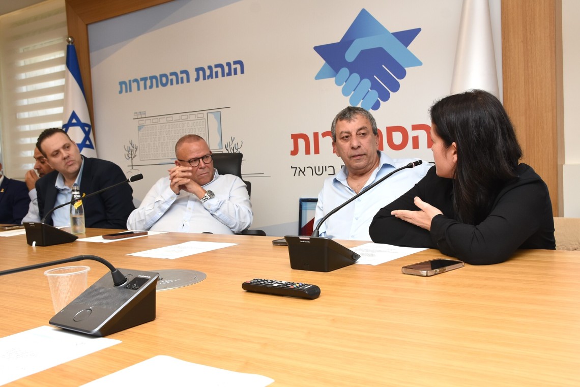 ישיבת דירקטוריון הפועל, היום