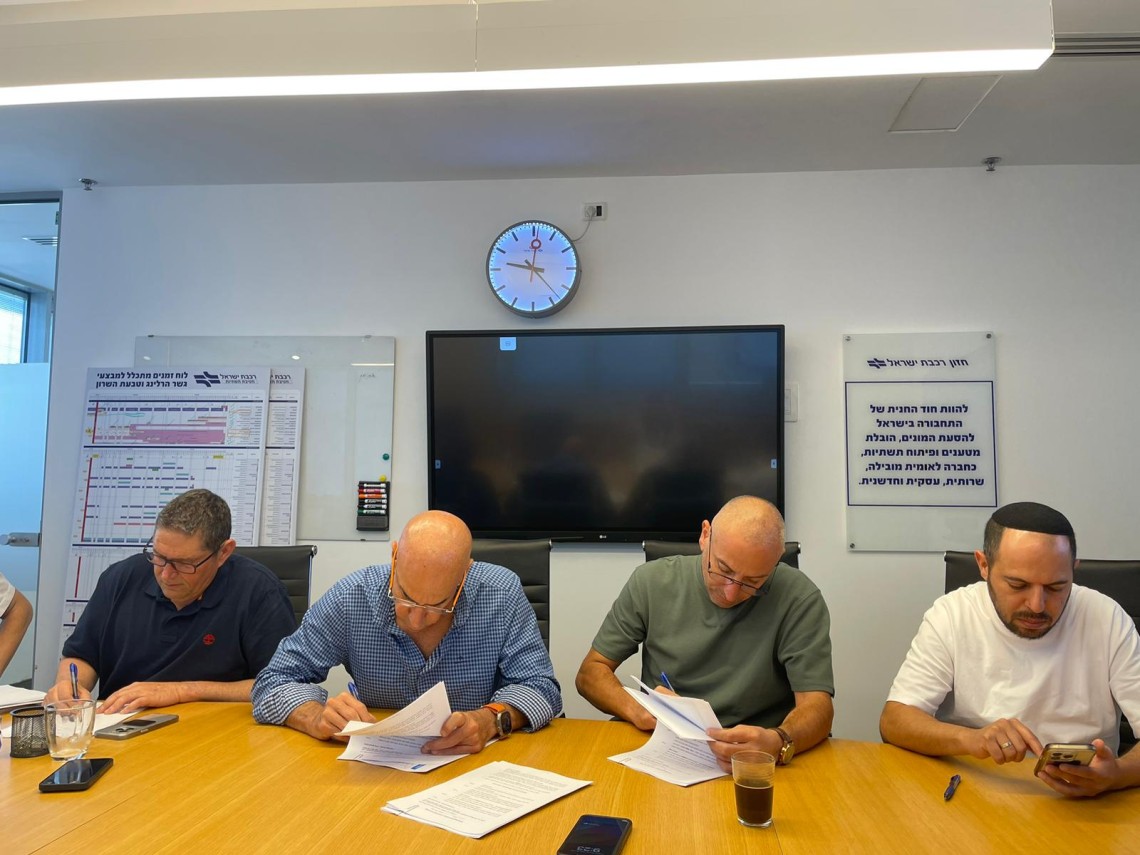 חתימת ההסכם 