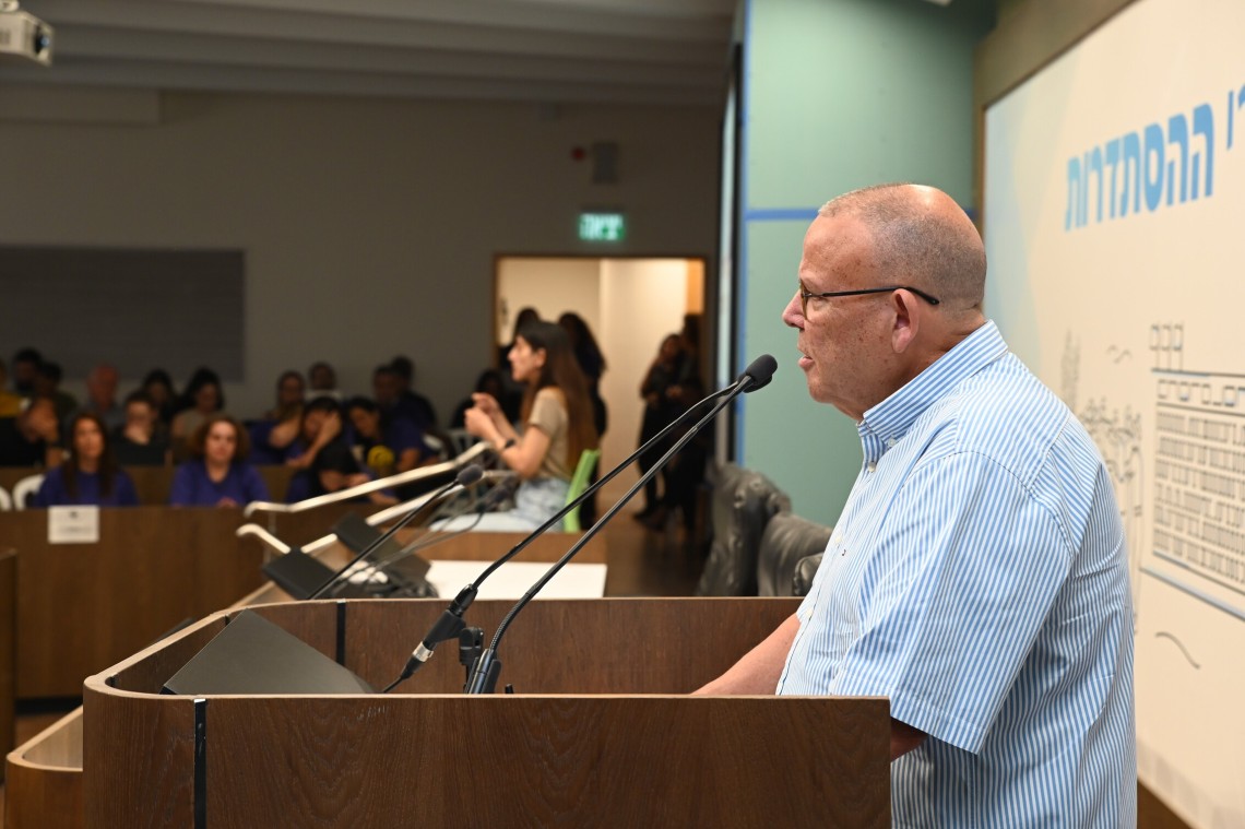 אירוע לציון יום המודעות לשוויון זכויות לאנשים עם מוגבלות