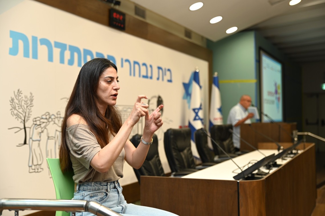 אירוע לציון יום המודעות לשוויון זכויות לאנשים עם מוגבלות