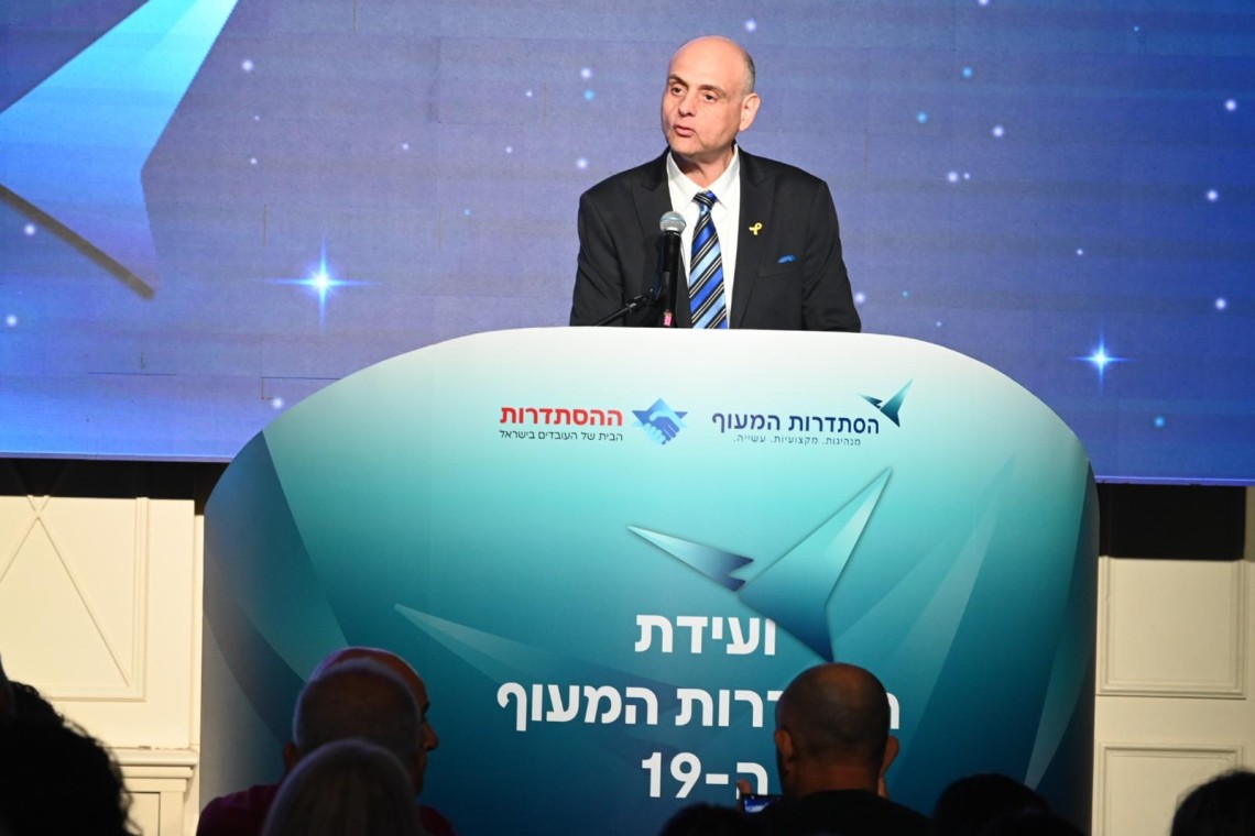 יו"ר הסתדרות המעוף, עו"ד גיל בר-טל. באדיבות הסתדרות המעוף