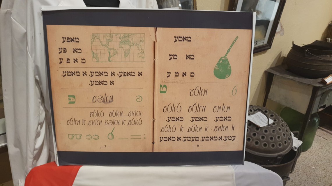 הביקור בארגנטינה