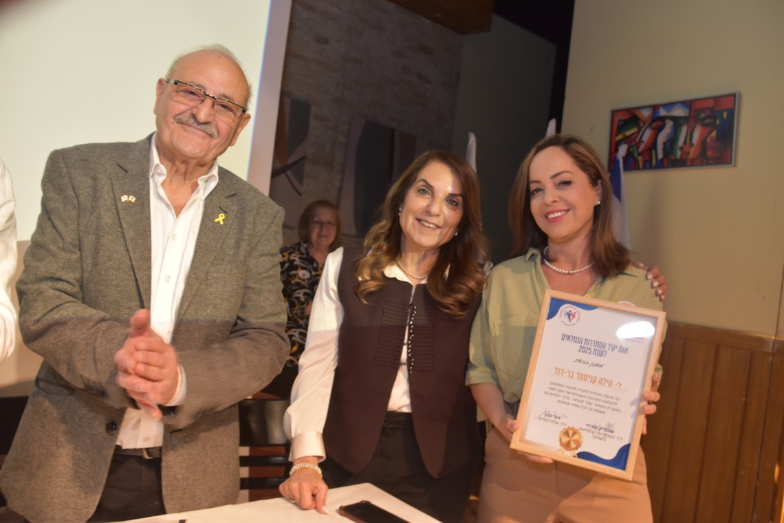 טקס הענקת אות יקיר הסתדרות הגמלאים. צילום: צביקה רז