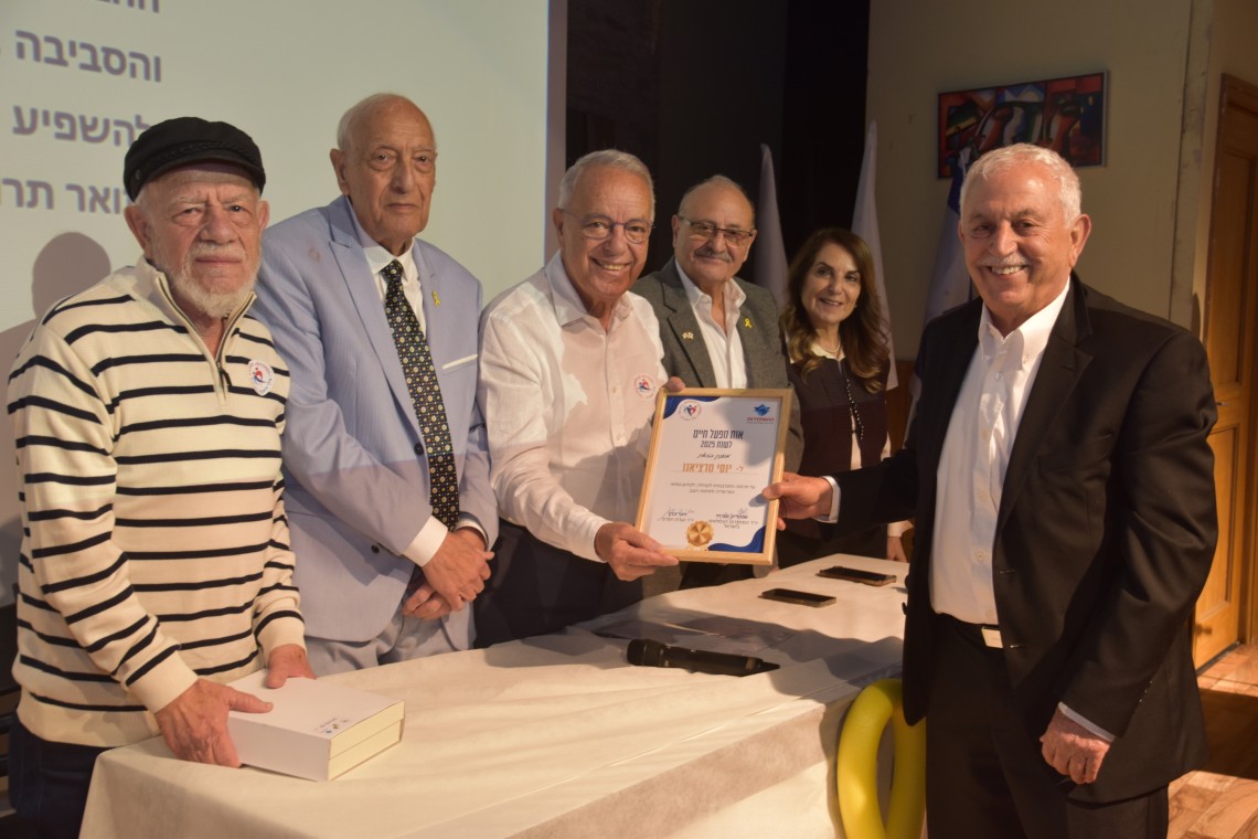 טקס הענקת אות יקיר הסתדרות הגמלאים. צילום: צביקה רז