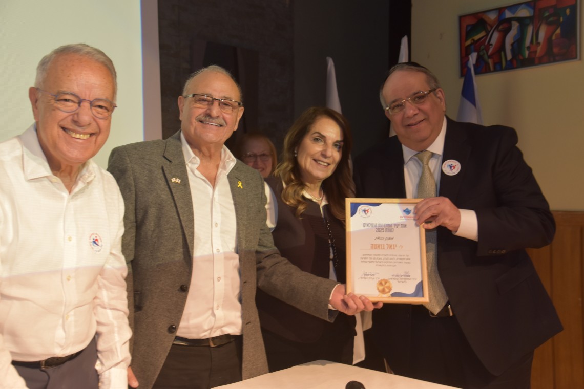 טקס הענקת אות יקיר הסתדרות הגמלאים. צילום: צביקה רז