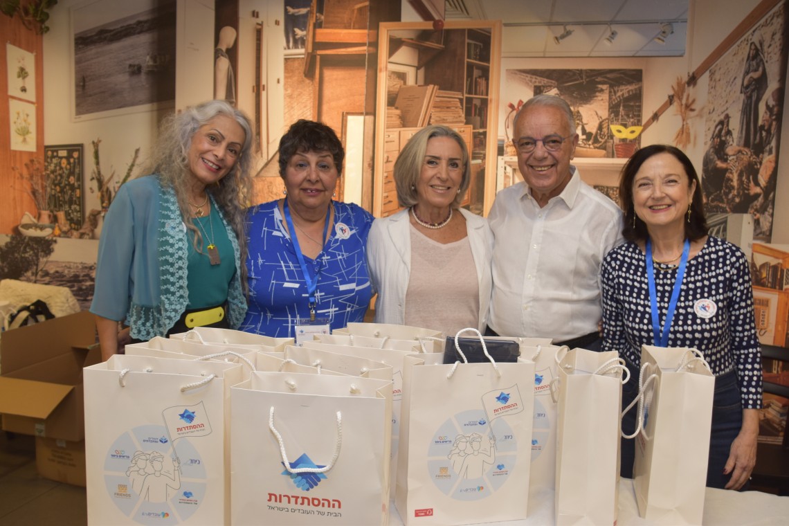 טקס הענקת אות יקיר הסתדרות הגמלאים. צילום: צביקה רז