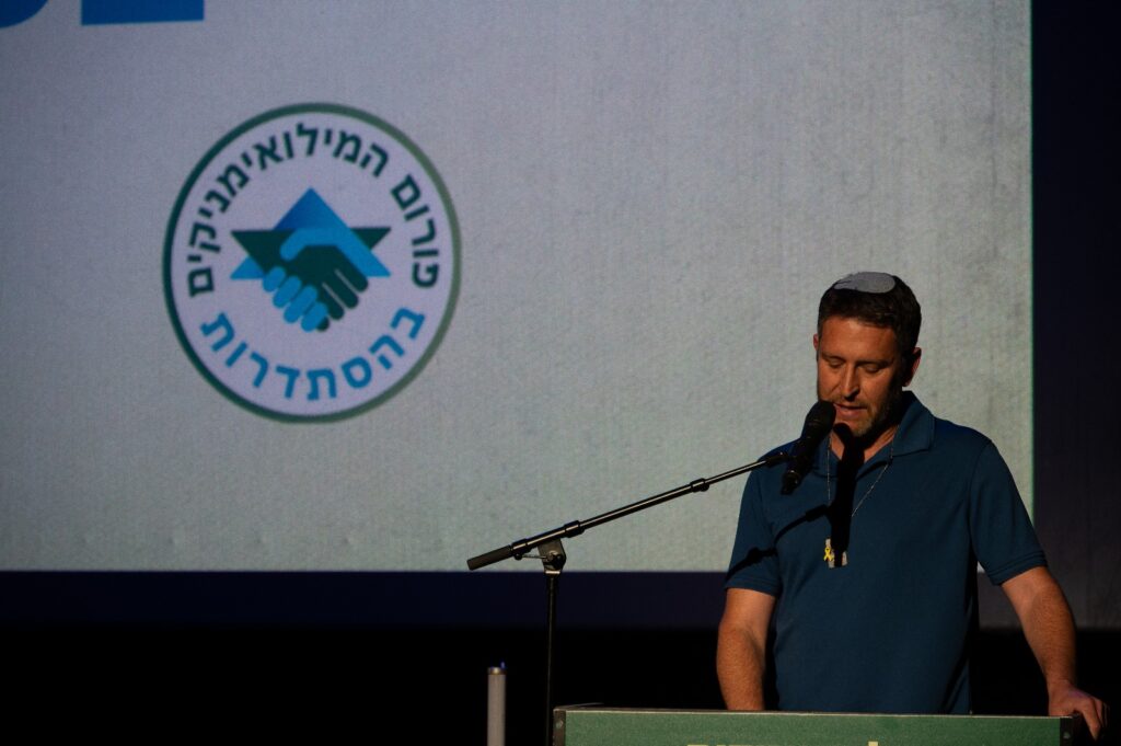 פורום המילואימניקים של ההסתדרות יוצא לדרך. קרדיט: עמית לוריא