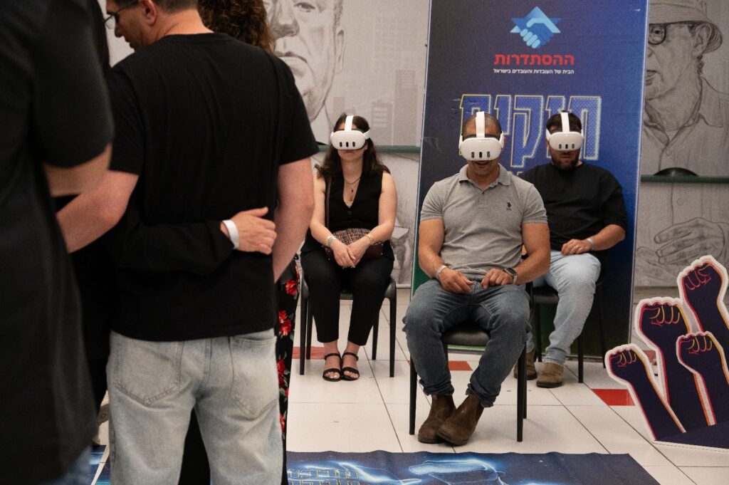 פורום המילואימניקים של ההסתדרות יוצא לדרך. קרדיט: עמית לוריא