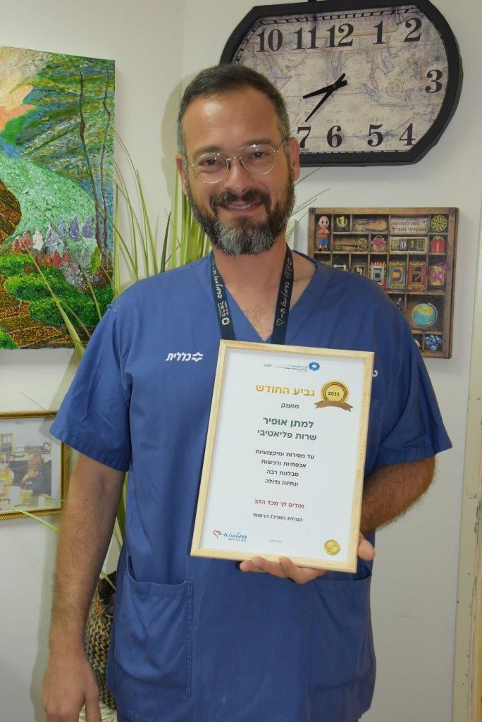 מתן אופיר | צילומים באדיבות המצולם