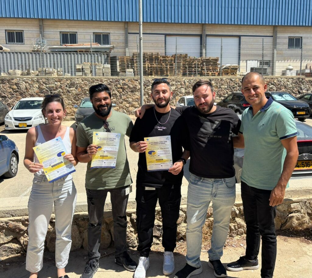 התאגדות עובדי אלביט תקשוב וסייבר ערד