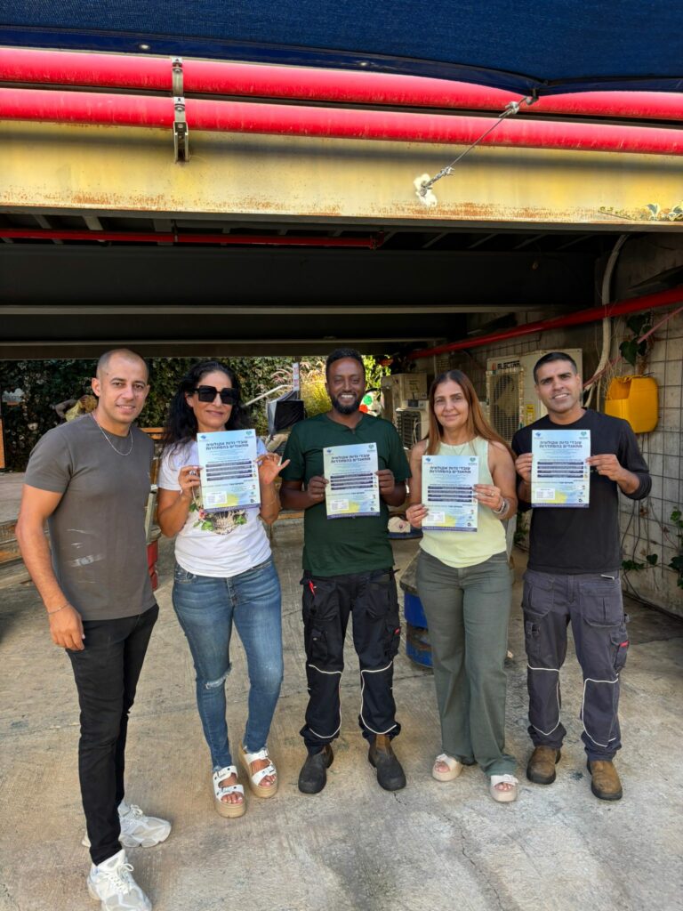 תמונה ממעמד ההתאגדות גדות שירותי אקולוגיה