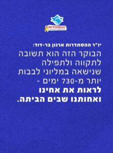 יו
