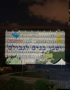 ושבו בנים לגבולם - על בניין ההסתדרות