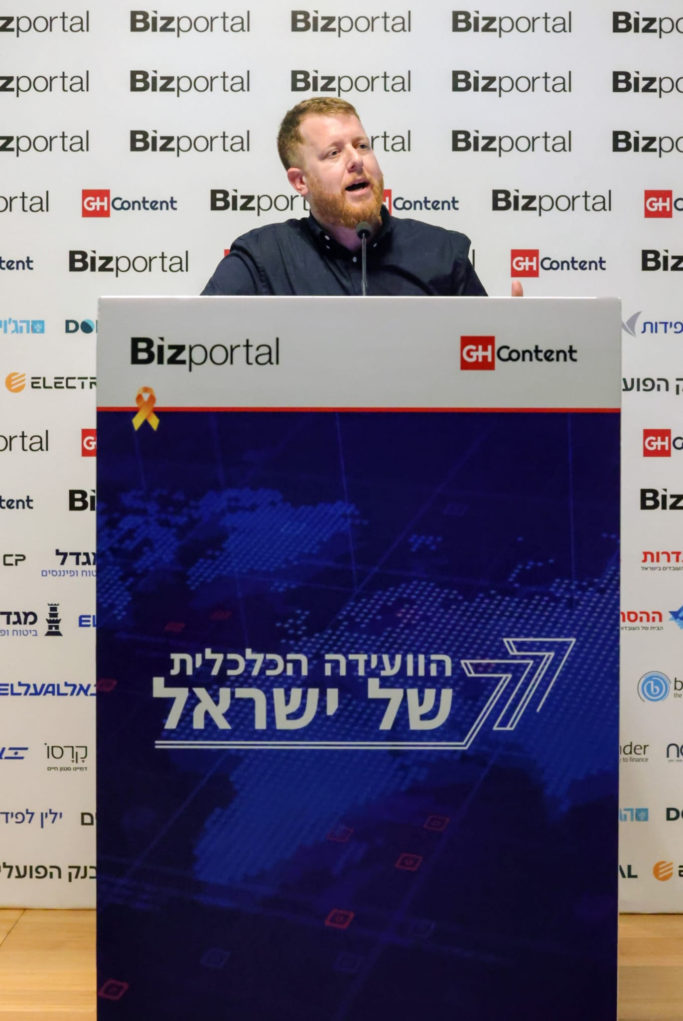 אדם בלומנברג, סמנכ"ל כלכלה ומדיניות בהסתדרות | צילום: שלומי יוסף