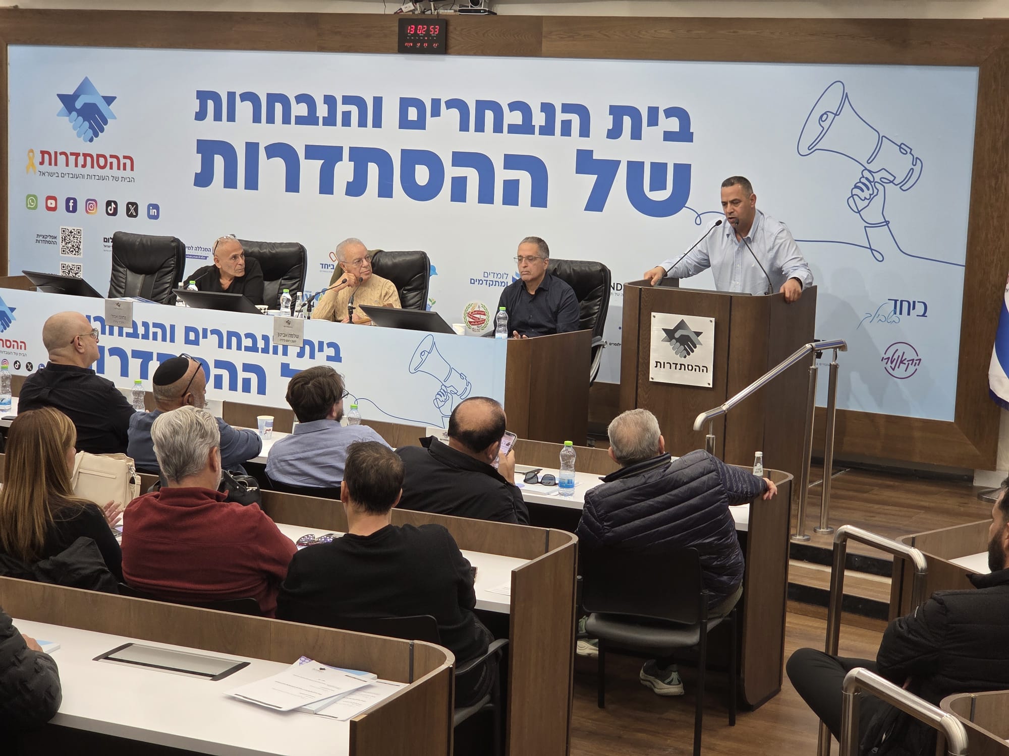 בית נבחרי ההסתדרות מאשר את תקציב 2026