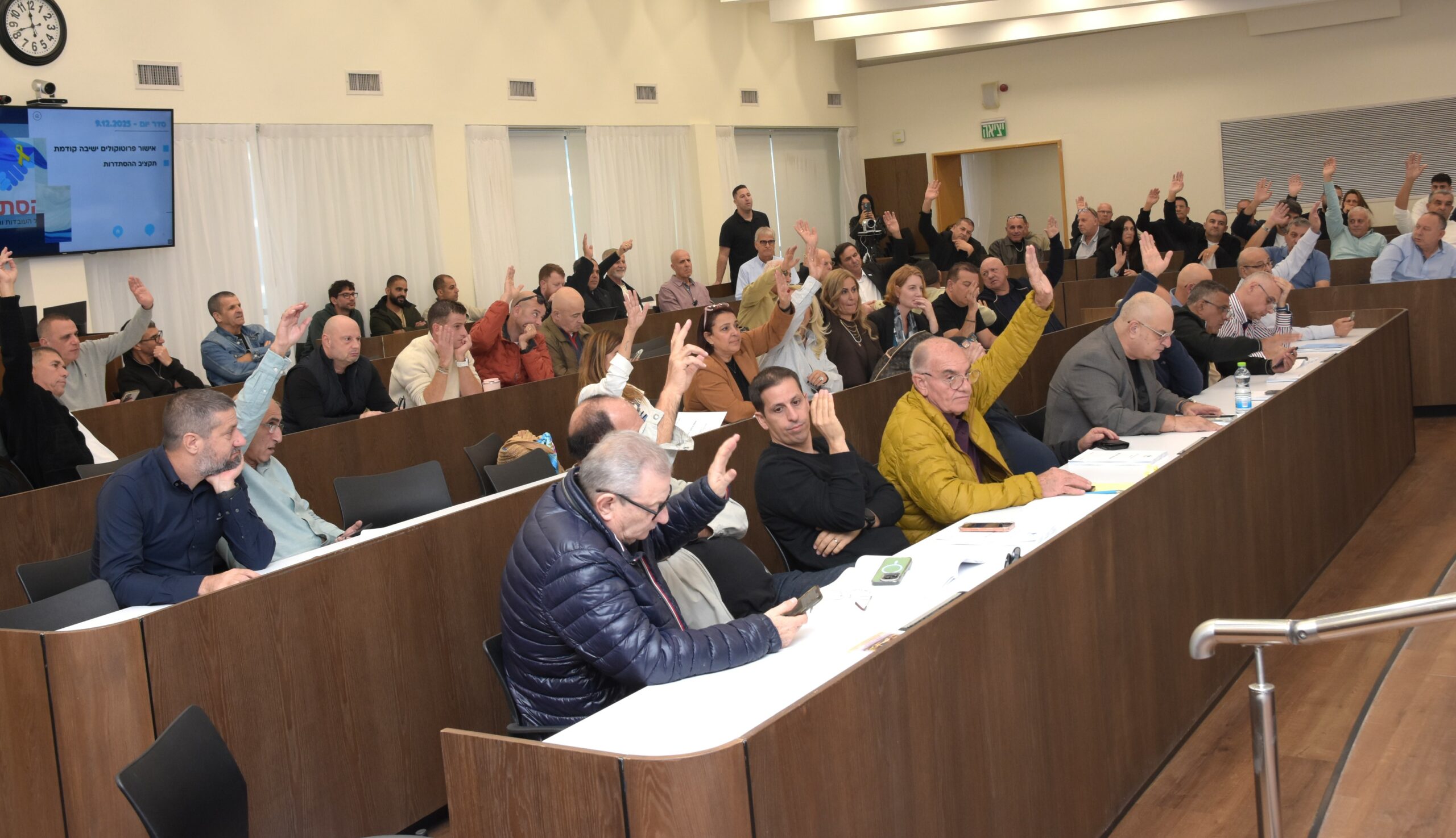 הצבעה על תקציב ההסתדרות