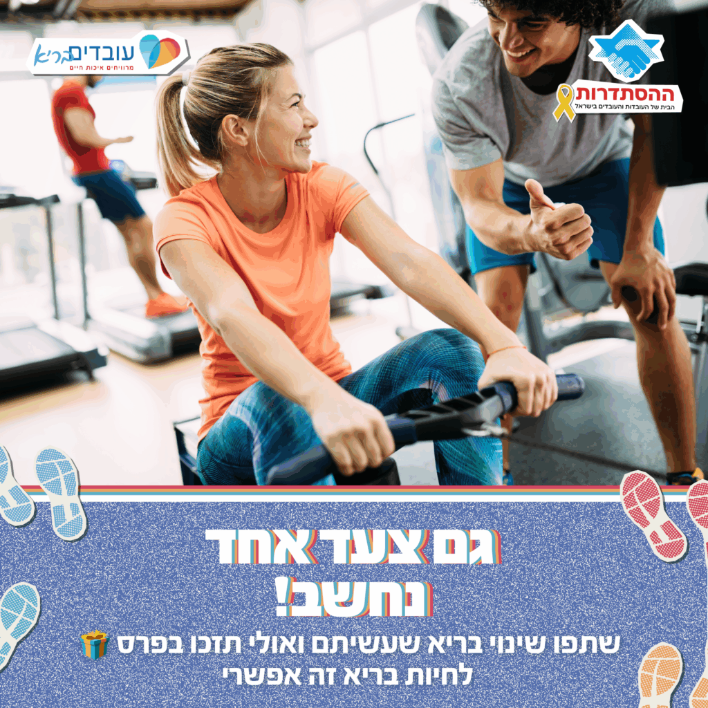 מעוררי השארה 2026