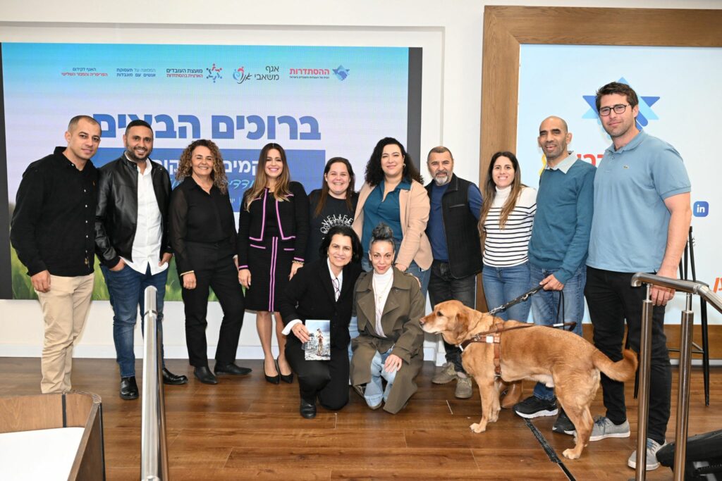 כנס קמים משיקום – מתמודדים עם המוגבלות