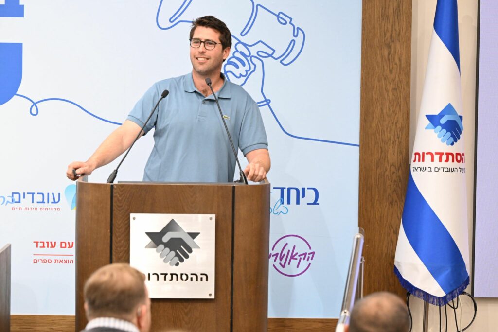 שחר תורג'מן בכנס קמים משיקום – מתמודדים עם המוגבלות