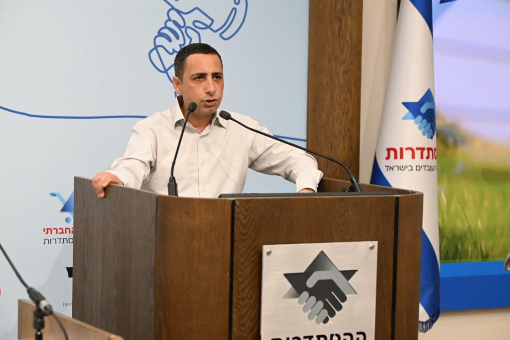 דודו בצלאל, מנכ״ל ההסתדרות בכנס קמים משיקום – מתמודדים עם המוגבלות