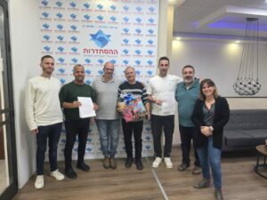 מעמד חתימת ההסכם, כרמל פרנקל