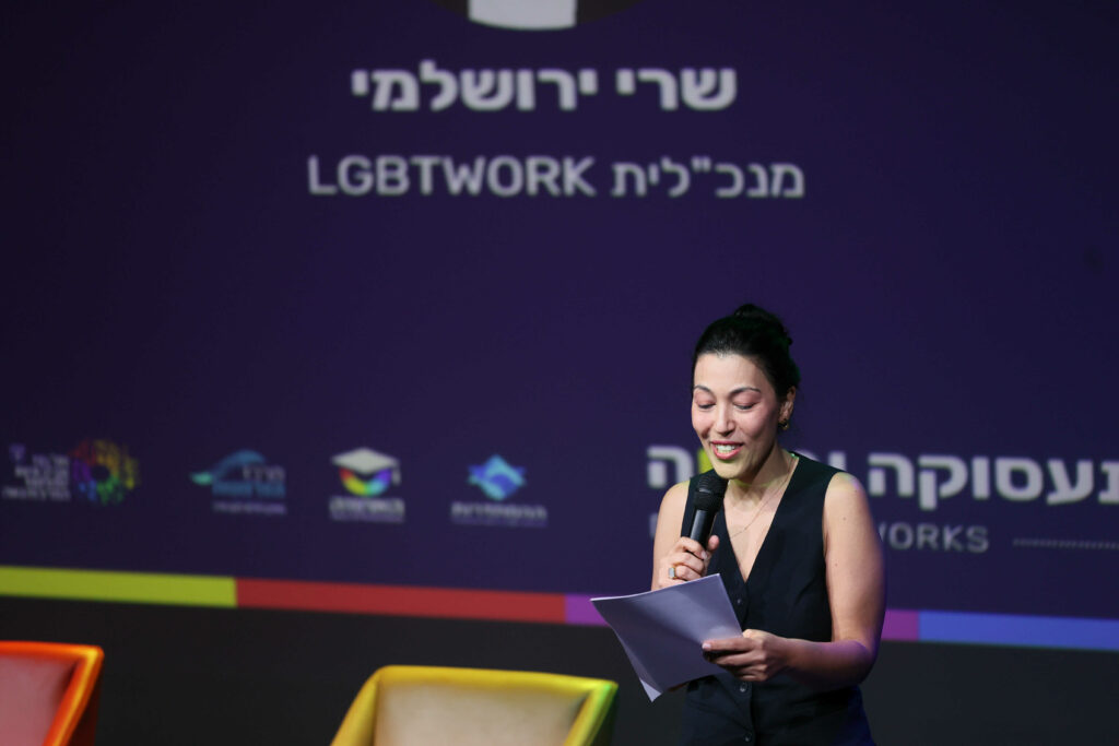 יריד "תעסוקה וגאווה" 2026 | צילום: סיון שחור