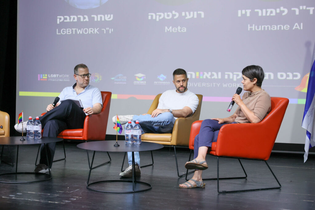 יריד "תעסוקה וגאווה" 2026 | צילום: סיון שחור