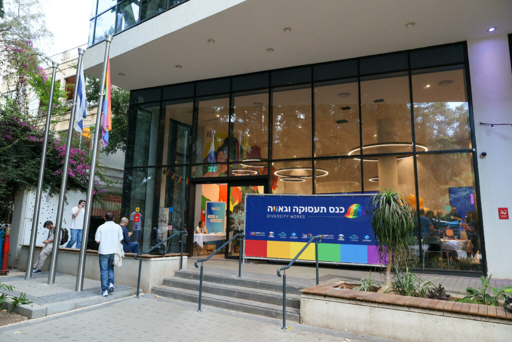 יריד "תעסוקה וגאווה" 2026 | צילום: סיון שחור