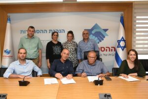 הסכם לעובדי המדינה - צילום יסמין גיל דוברות ההסתדרות