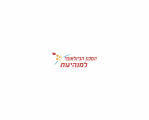 המכון הבינלאומי למנהיגות