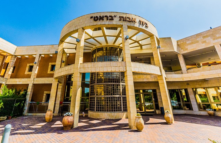 כ-160 עובדי ועובדות עמותת "בראט" התאגדו בהסתדרות.