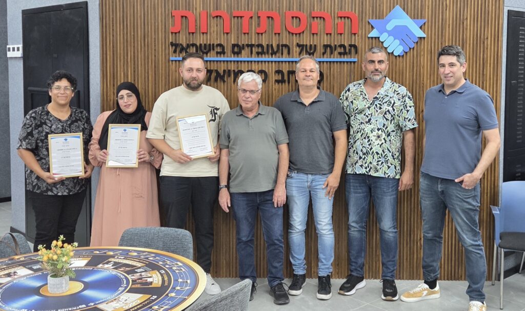 כ-160 עובדי ועובדות עמותת "בראט" התאגדו בהסתדרות.