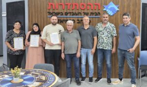 כ-160 עובדי ועובדות עמותת "בראט" התאגדו בהסתדרות.