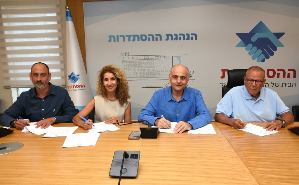 הצדדים במעמד חתימת ההסכם